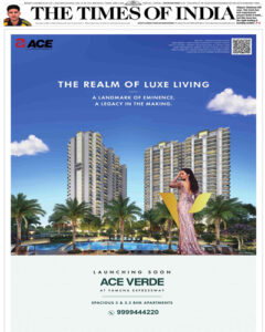 Ace verde mobile banner1