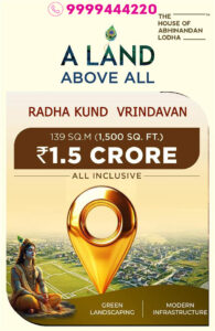HOABL Plots Vrindavan Global