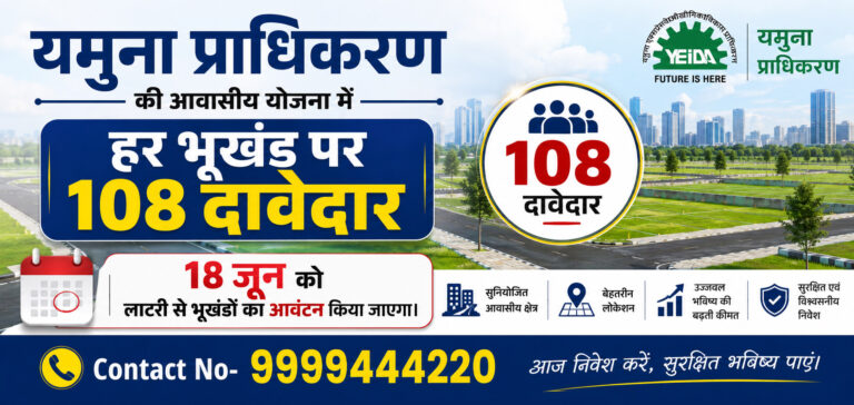 Is it good to invest in yeida plots 2026 news