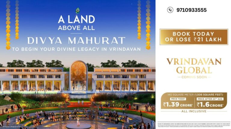 Vrindavan global 1 1024x576